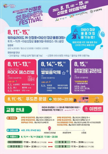 아트밸리 이미지