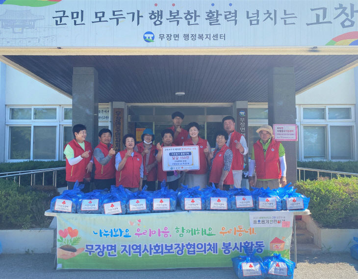 고창산들농장 이미지