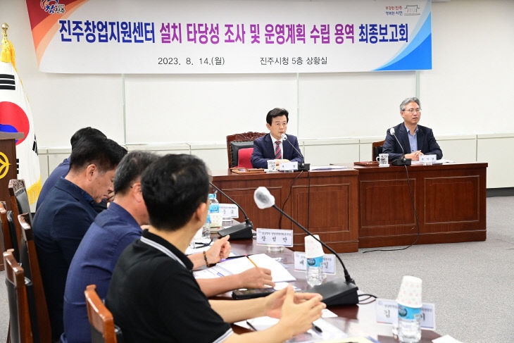 진주용역 이미지