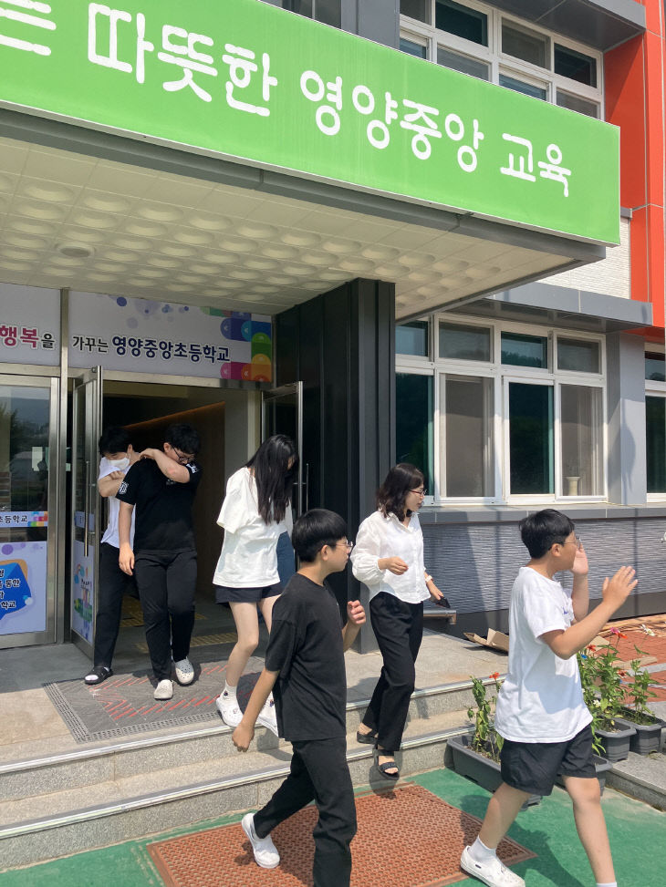 영양중앙초등학교 이미지