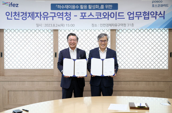 (주)포스코와이드 이미지