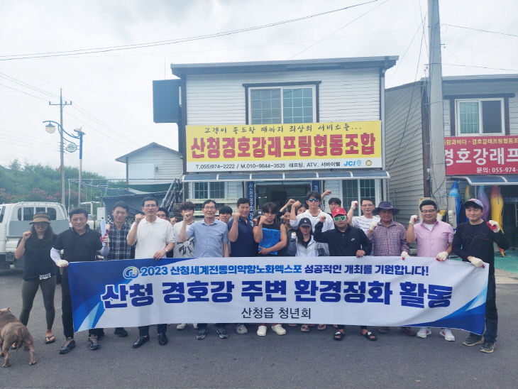 일원환경 이미지
