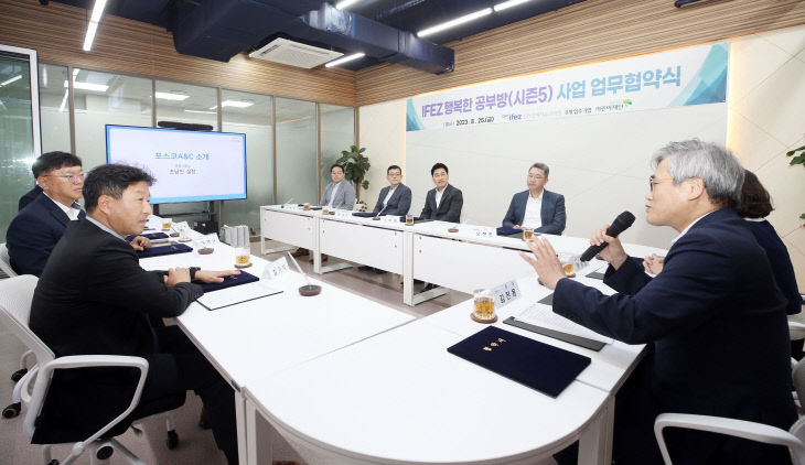 행복한공부방 이미지