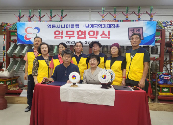 난계국악기 이미지