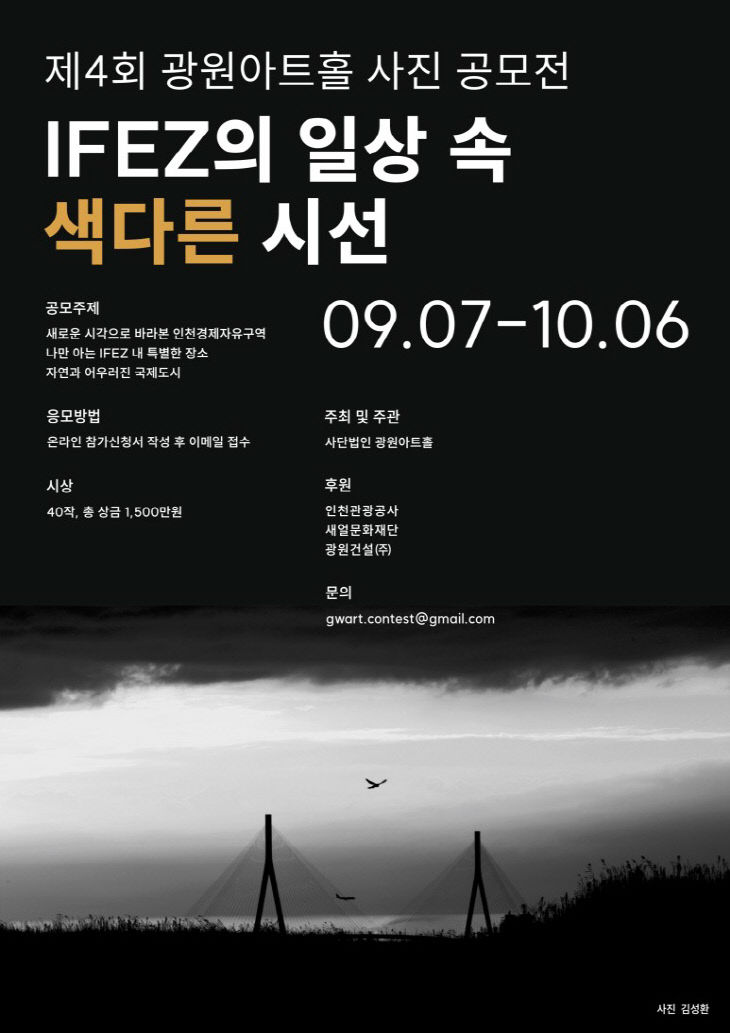 광원 이미지