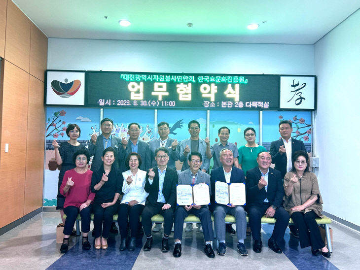 한국효문화진흥원 이미지