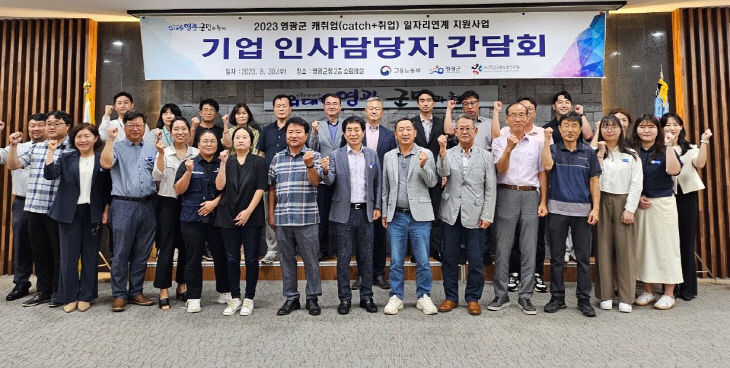 영광기업 이미지
