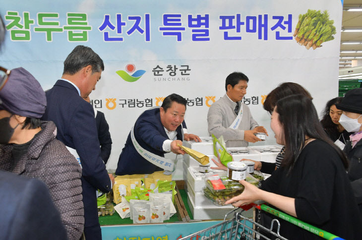 순창유통 이미지
