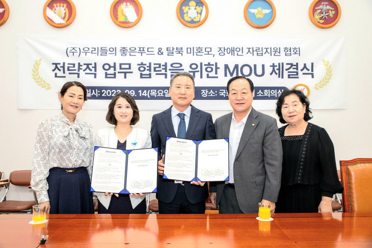 (주)푸드우리 이미지