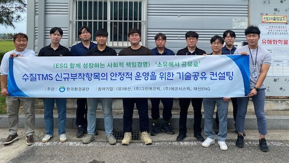 정도기술환경 이미지