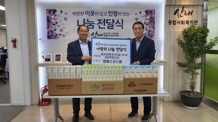 코스팜 이미지