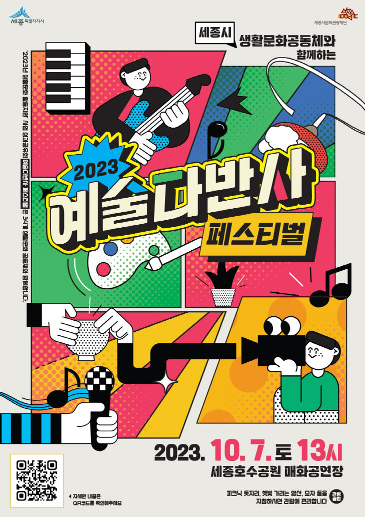 다반사 이미지
