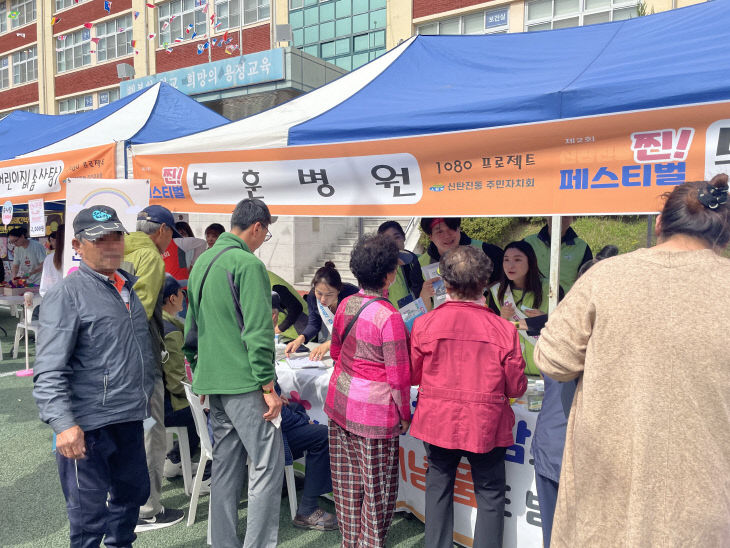 대전보훈병원 이미지