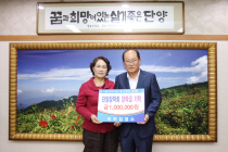 바위집염소 이미지