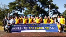 정화기업 이미지