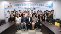 행복인력 이미지