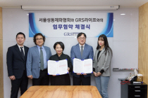 라이프제화 이미지