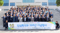 국립원예특작과학원 인삼특작부 이미지