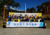 일손개발 이미지