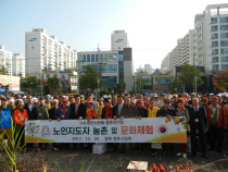 대한노인회공주시지회 이미지