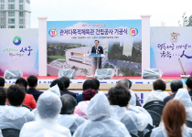 관저다목적체육관 이미지