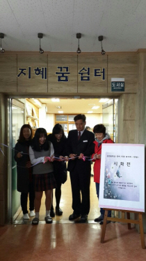 성연중학교 이미지