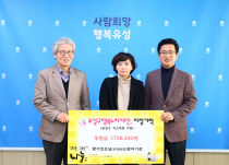 유성향기 이미지