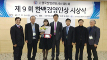 한백 이미지