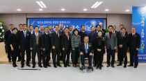 한국전력 대전전력지사 이미지