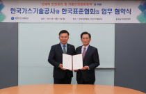 한국안전보건기술 이미지
