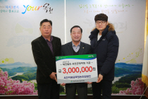 옥천영농조합법인 이미지