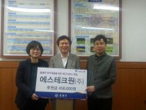 테크원 이미지