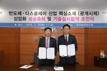 (주)삼양사 이미지