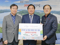 하나로한의원 이미지