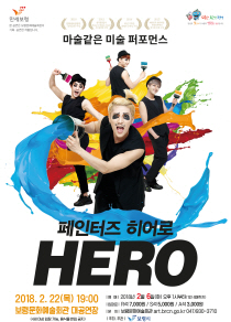 인터즈 이미지