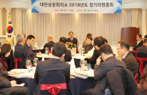 세종상공회의소 이미지