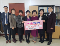 (주)우리사랑 이미지
