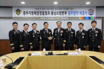 충남공조 이미지