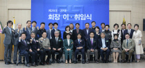 대한건축사협회충남건축사회 이미지