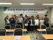 젊은사업 이미지