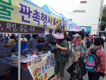 영동유통 이미지