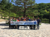 서산버드랜드사업소 이미지