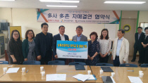 상록초등학교 이미지