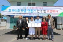 또하나의마을 이미지