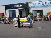 삼화쇼핑백 이미지