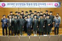 젊은청년 이미지
