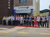 행복모음카페 이미지