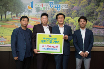 에스엠주 이미지