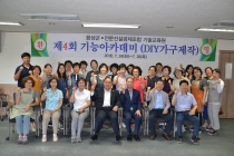 전문건설공제조합기술교육원 이미지