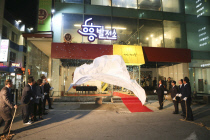 흥흥 이미지